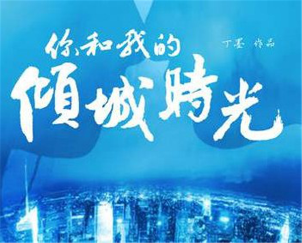 驾长风，网络文学出海破万重浪