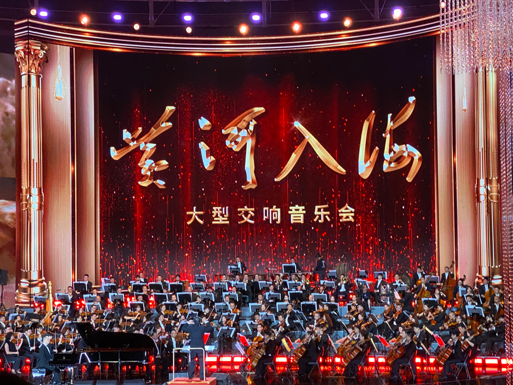 黄河流域舞台艺术展演展播活动开幕 9省区精品剧目上演