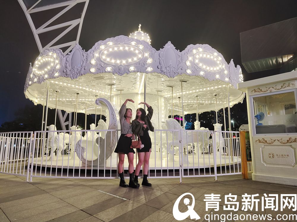 青岛这个游乐设施受到女生热捧 白马为什么红起来