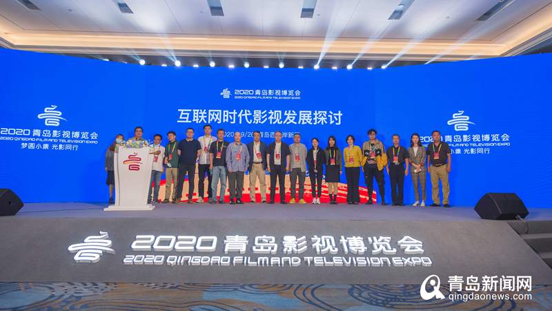 ＂影视产业＋互联网＂如何布局行业生态?看大咖咋说
