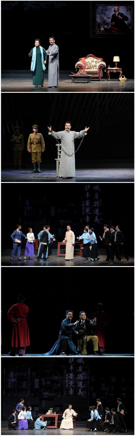 北京京剧院《李大钊》亮相上海