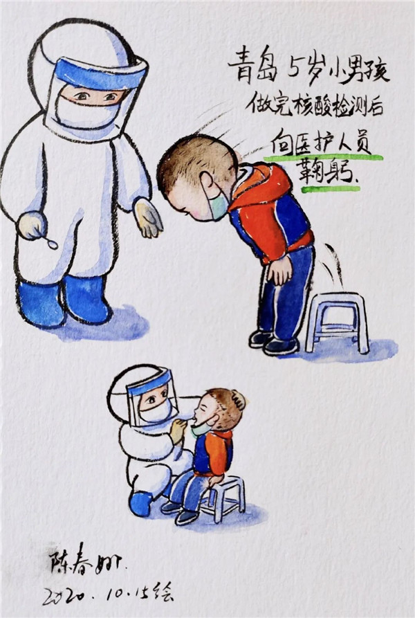 “青岛人挺棒的” ！插画师手绘青岛抗疫感人瞬间，作品登上热搜！