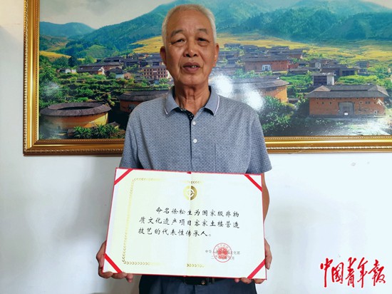 徐松生：土楼生土楼长的土楼营造技艺传承人