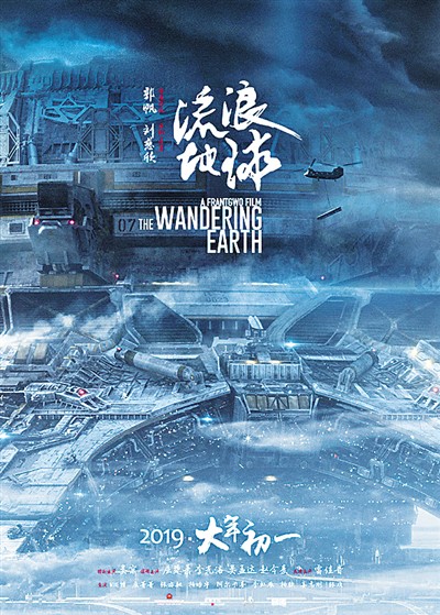 “十三五”时期——文化产业拉开变革式发展帷幕
