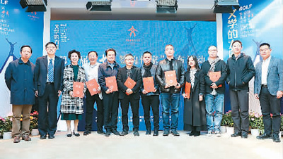 第五届“北京十月文学月”启动