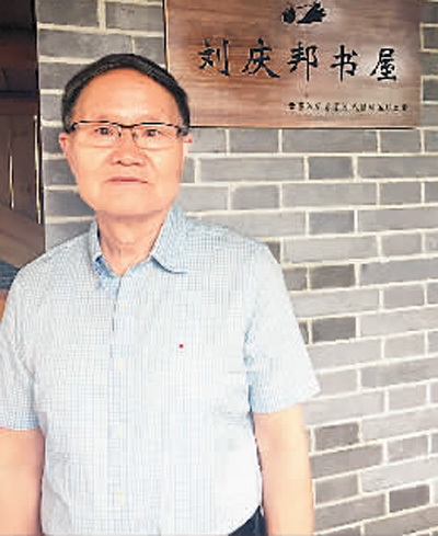 刘庆邦： 用虚写之光照亮现实生活