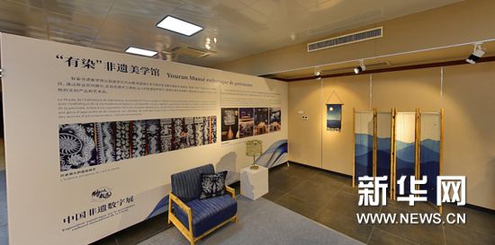 “物以载道——中国非遗数字展”在中国和摩洛哥上线