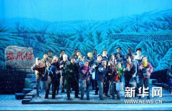 歌剧《三把锁》亮相全国脱贫攻坚舞台艺术优秀剧目展演