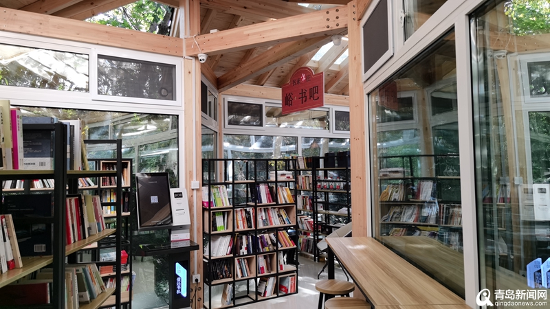 梦想中的书屋！中山公园林荫书屋成青岛首个丛林书吧