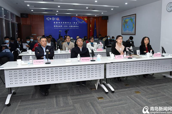 2020年欧洲一流科技园区峰会召开 青岛中心正式揭牌