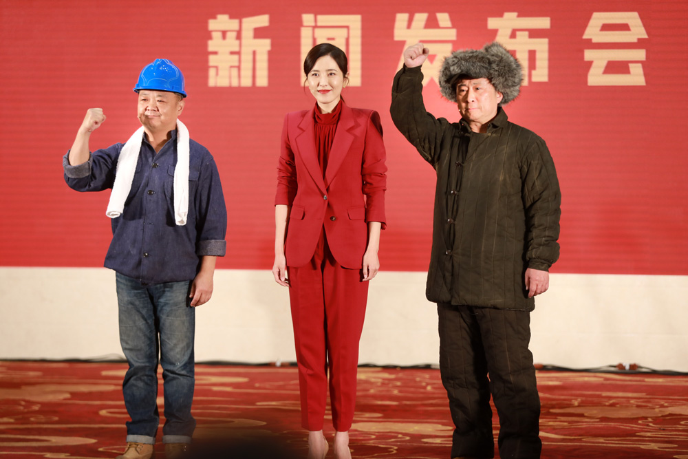 大型情景歌舞《奋斗者之歌》礼赞时代“奋斗者”