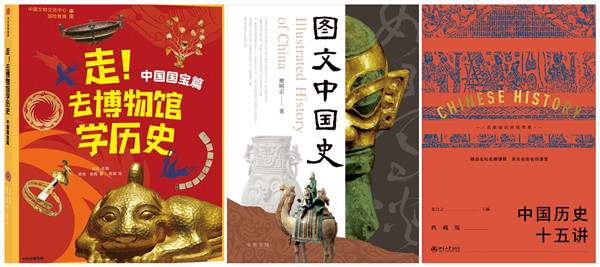 去博物馆上一节文史课，需要做哪些“功课”？