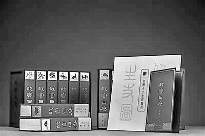 《故宫日历》推出12年“全家福”