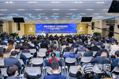 青岛新金融中心启动 助推老城区高质量发展再提速