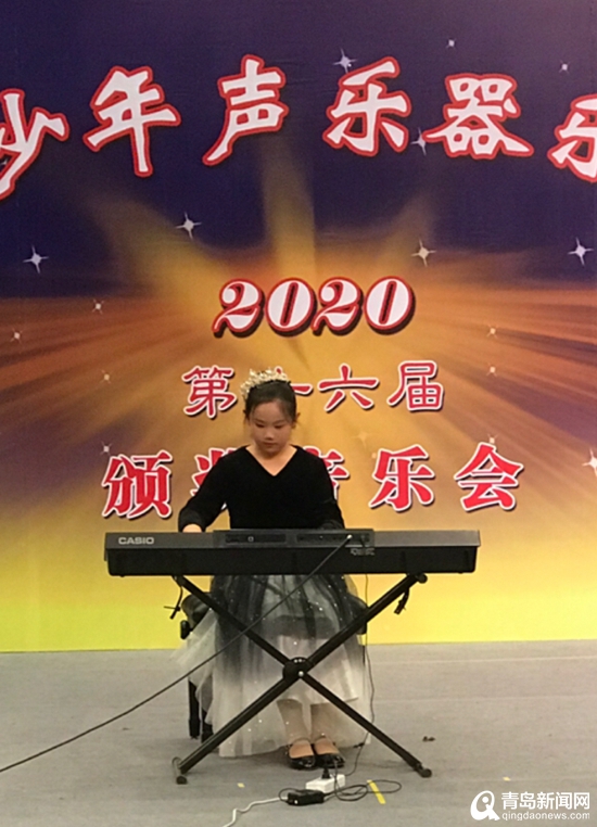 第16届青岛市青少年声乐器乐朗诵大赛颁奖音乐会上演