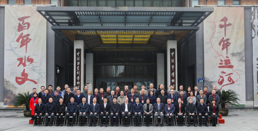千年运河 百年水文丨京杭大运河百年水文联盟活动在杭举行