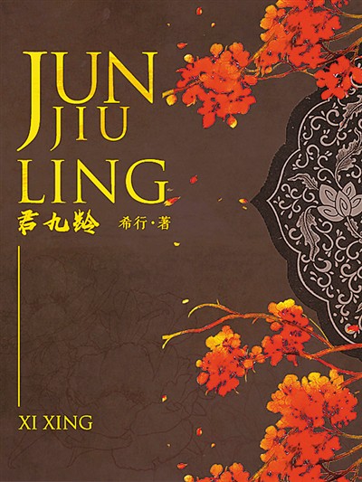 超过10万海外作者，原创作品16万多部 网络文学平台有了更多洋写手