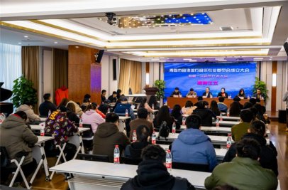 <b>青岛市音协成功举办流行音乐专委会成立大会暨第一次会员代表大会</b>