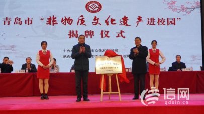 弘扬中华优秀文化 非遗进校园活动走进黄海学院