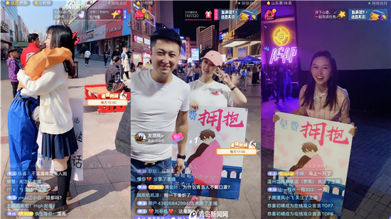 青岛先锋青年:20岁成为直播公司CEO年薪近百万 如今她辞职创业自己当起网红