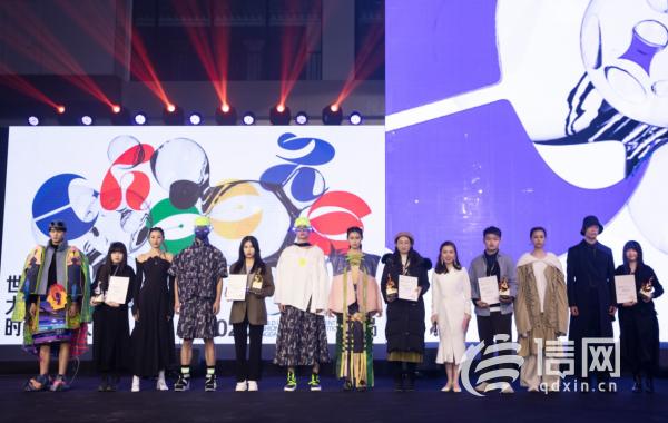 八家企业与学生签约 2020青岛世界大学生时尚设计大赛圆满闭幕