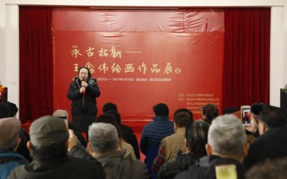 创造性地再现古典的美！“承古拓新——王鑫伟绘画作品展”在青岛开展