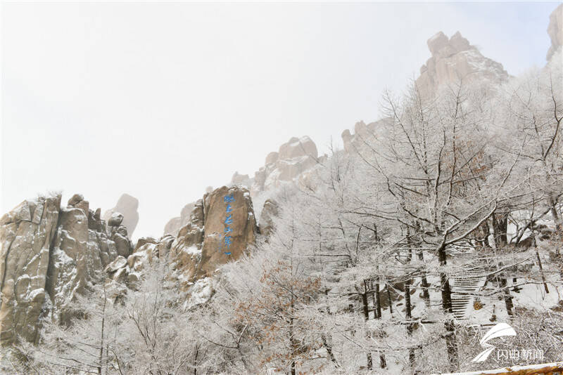 美！严寒下的崂山跨年雪景等你打卡