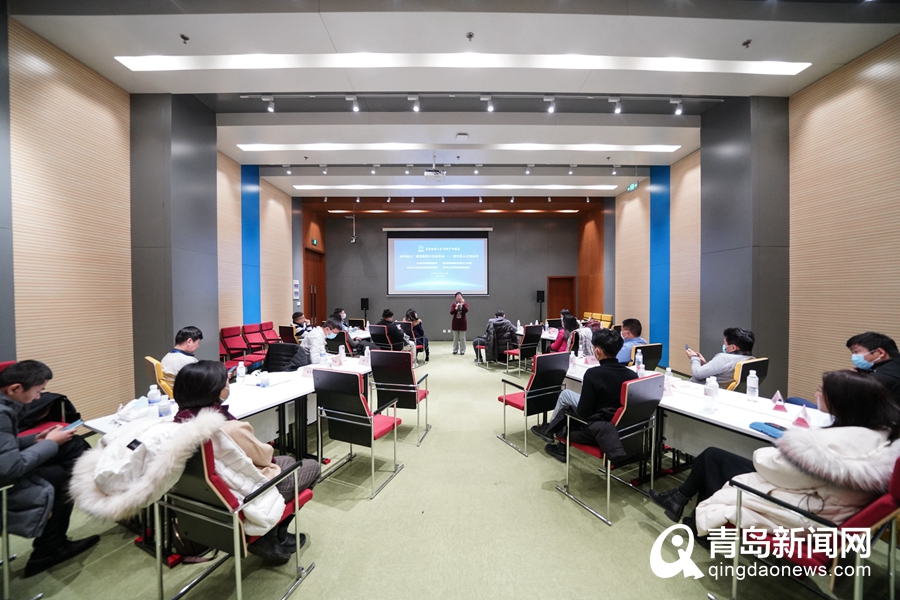 集聚数字人才 赋能产业发展 青岛举办数字化人才论坛