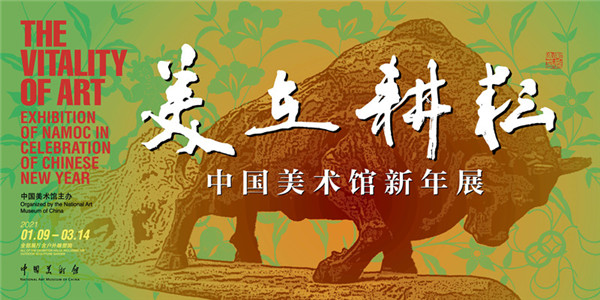 腊月寻年味！多地推出特色文化活动迎接辛丑牛年