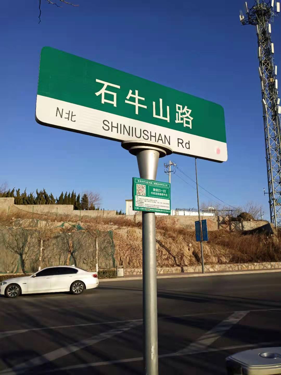 青岛带“牛”字的地名真不少！你都知道哪些？