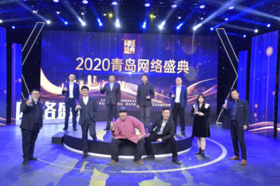 <b>青岛网络盛典：一次城市正能量的集结</b>