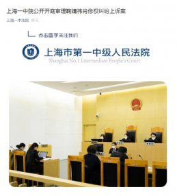 鞠婧祎起诉自媒体引热议 用明星照片配图会侵犯肖像权?
