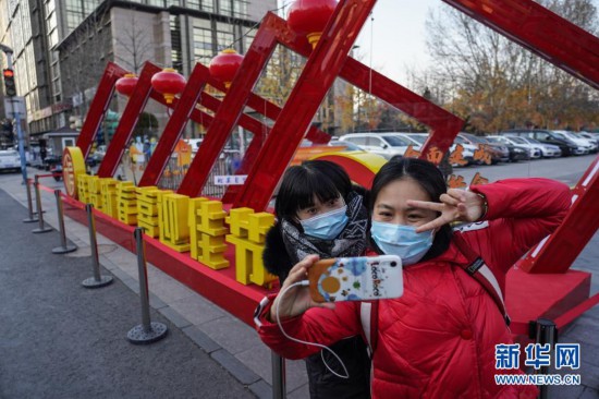 北京：2021年春节景观布置全部到位