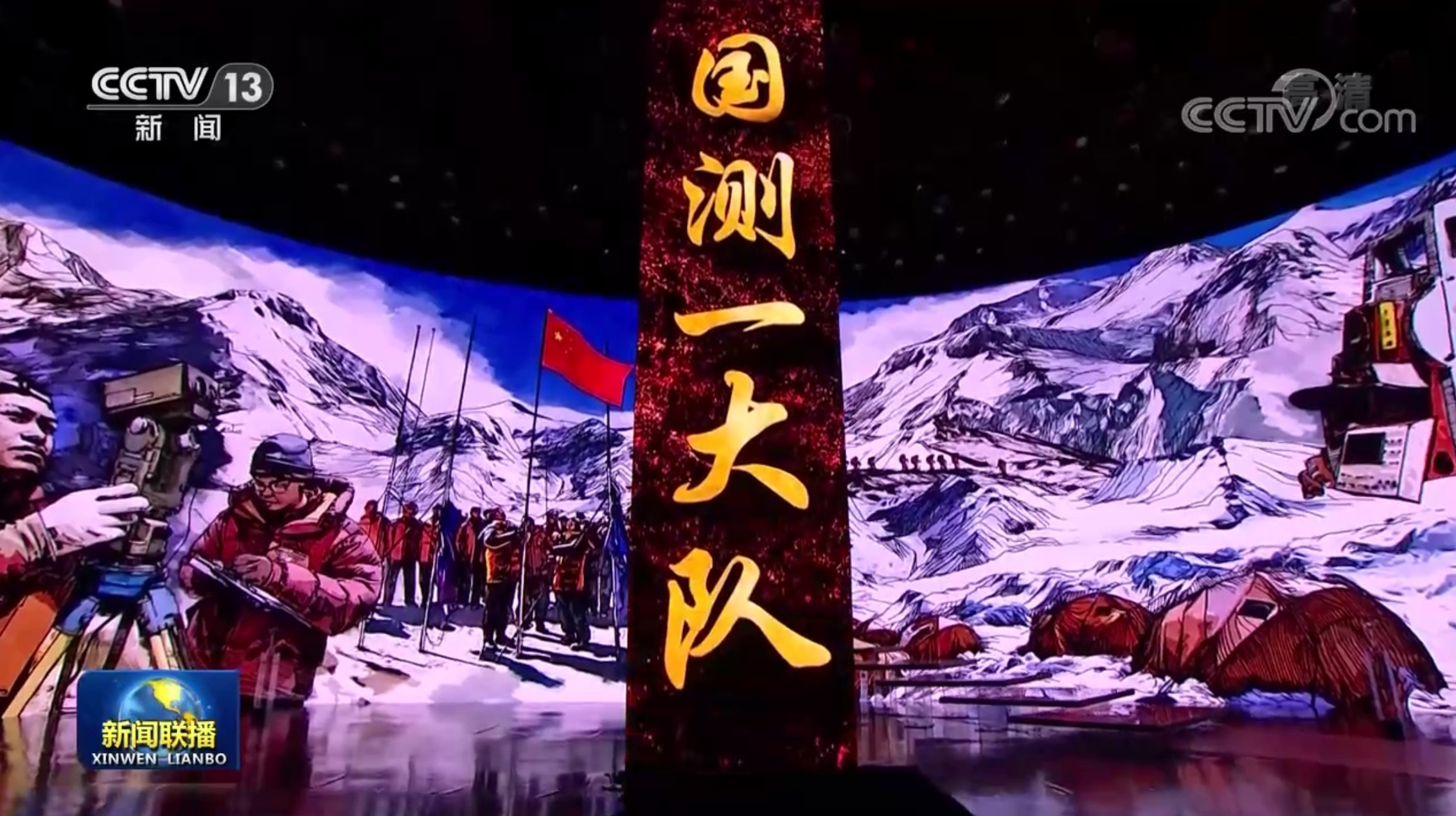 感动中国2020年度人物名单出炉