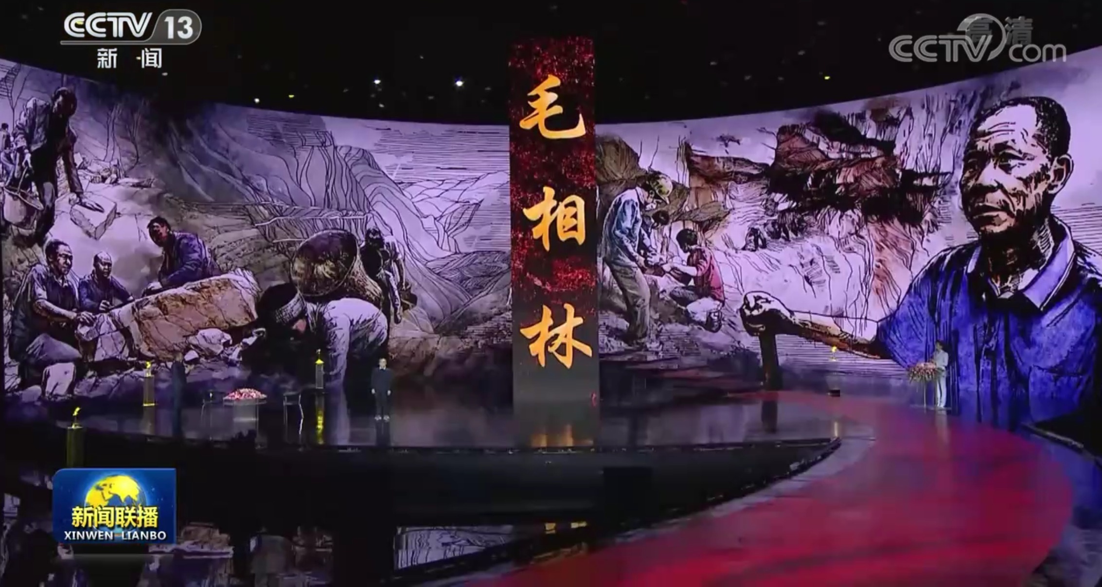 感动中国2020年度人物名单出炉