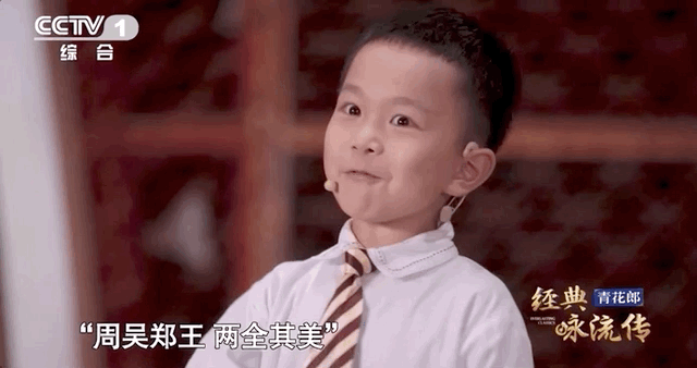厉害！青岛7岁萌娃再走红！一首《朝代歌》唱遍中华上下五千年