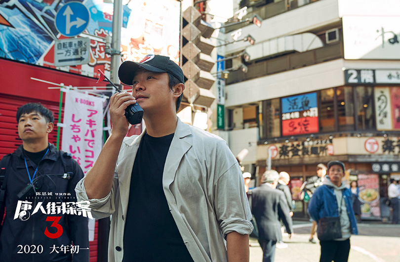 如何打造“唐人街探案”IP？陈思诚、刘昊然这样说