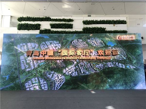 “国际客厅”高朋满座,全球资源“川流不息”