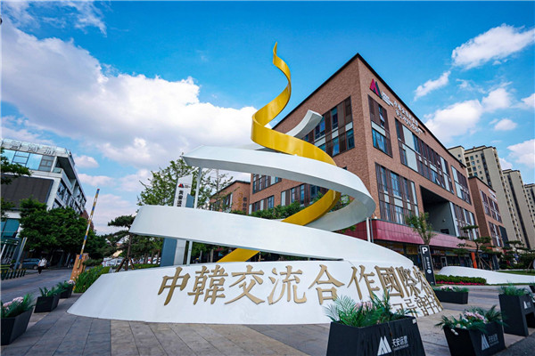 “国际客厅”高朋满座,全球资源“川流不息”
