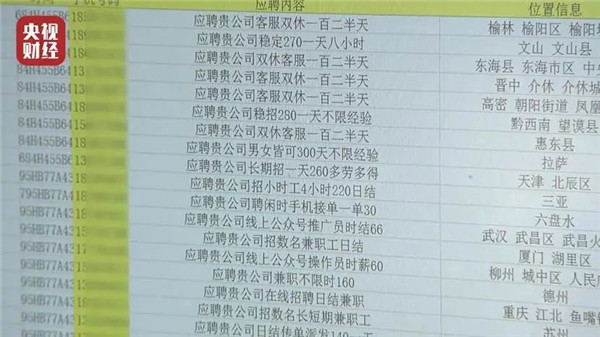 315曝光！逛店被“偷脸”、又见瘦肉精，宝马、福特、英菲尼迪…这些知名品牌被点名