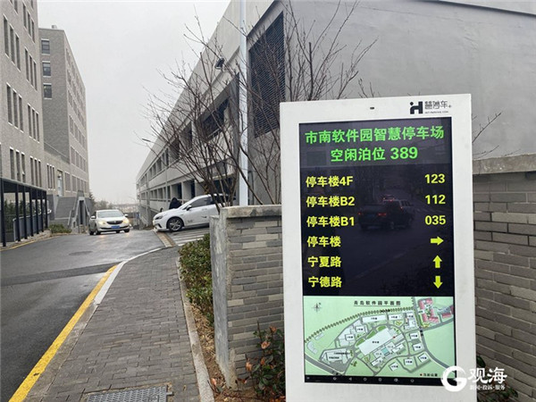 青岛共享停车叫好容易叫座难：停车场入不敷出，“共享”模式推行受阻