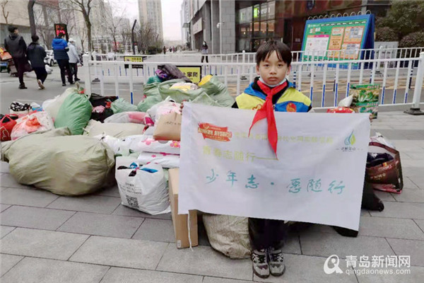 跨越3861公里 青岛小志愿者打包＂春天＂送给西藏儿童