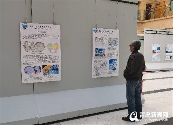 海洋的秘密来这儿看! 青岛＂世界气象日科普展＂今日启动