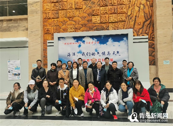 海洋的秘密来这儿看! 青岛＂世界气象日科普展＂今日启动