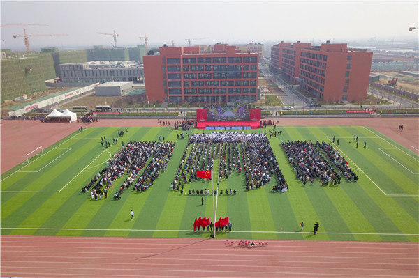 你好,新山文!山东文化产业职业学院新校区正式揭牌