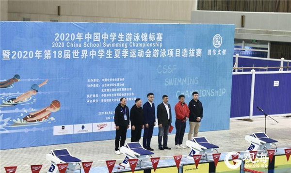 泳坛新星逐浪“贝壳”，中国中学生游泳锦标赛在青举行
