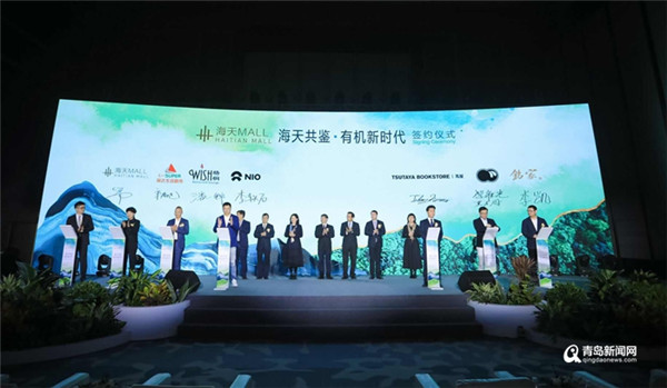 MALL名品百家！青岛海天中心7月1日前全球闪耀亮相