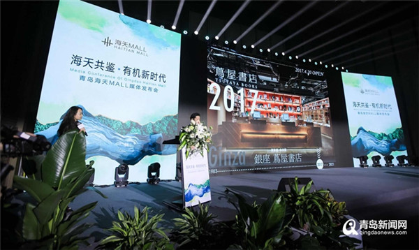 MALL名品百家！青岛海天中心7月1日前全球闪耀亮相