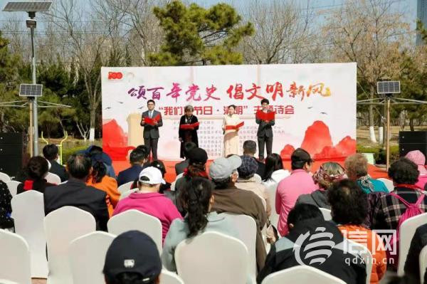 青岛市举行“我们的节日·清明”主题活动