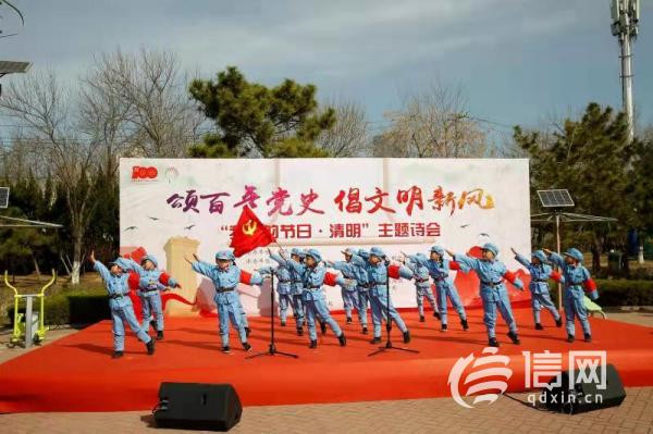 青岛市举行“我们的节日·清明”主题活动